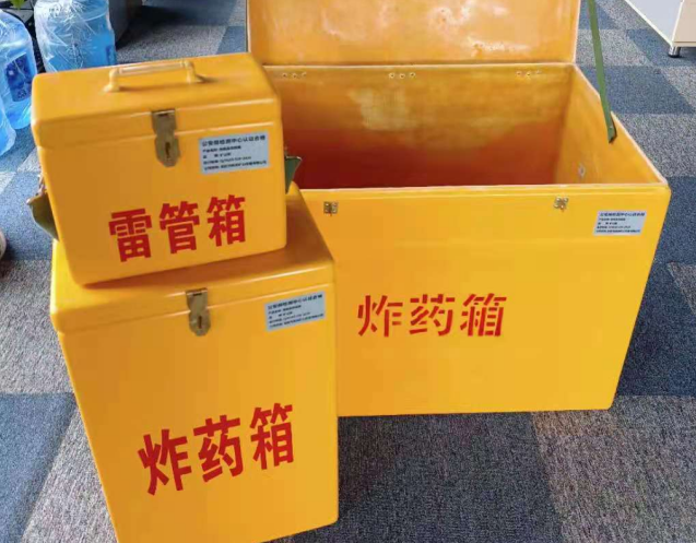 剑阁炸药箱雷管箱使用注意事项