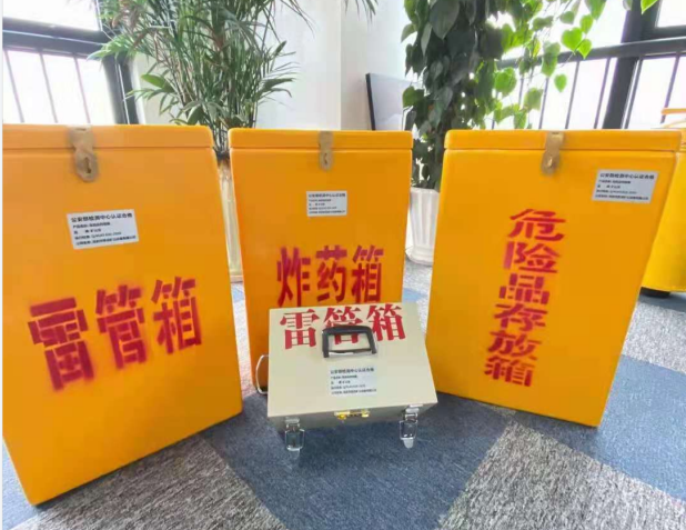 剑阁雷管箱的存放形式：如何科学安全地储存矿用雷管