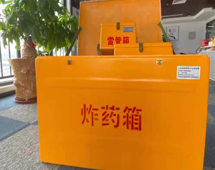 剑阁玻璃钢炸药箱雷管箱的优势在哪里？