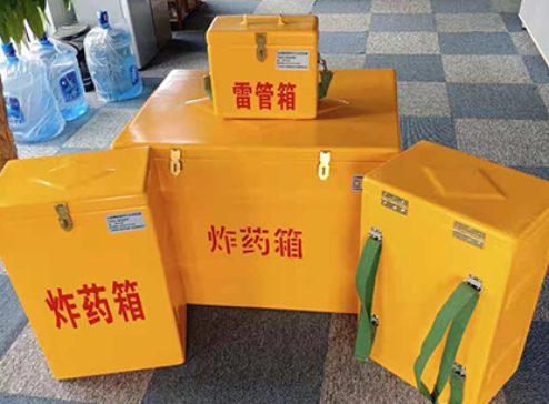 剑阁玻璃钢炸药箱如何保证爆破物品存放的安全？