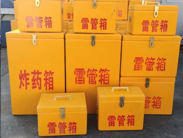 剑阁如何区分炸药箱与雷管箱？