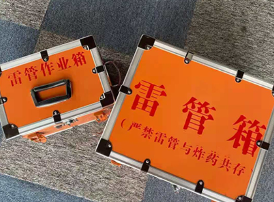 剑阁雷管箱规范存放管理标准
