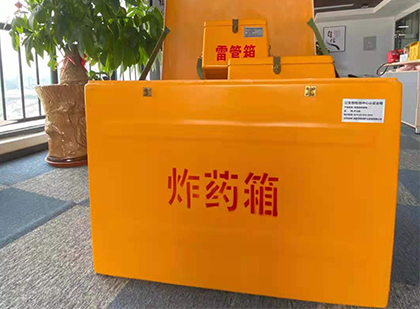 剑阁炸药箱的意义