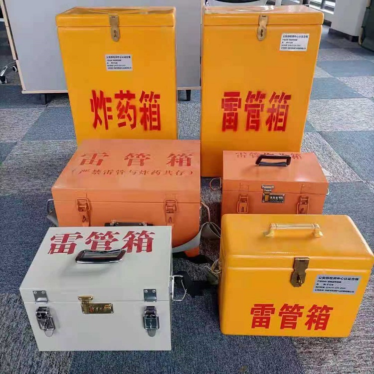 剑阁雷管炸药箱常用材质解析:安全与适配性的双重考量
