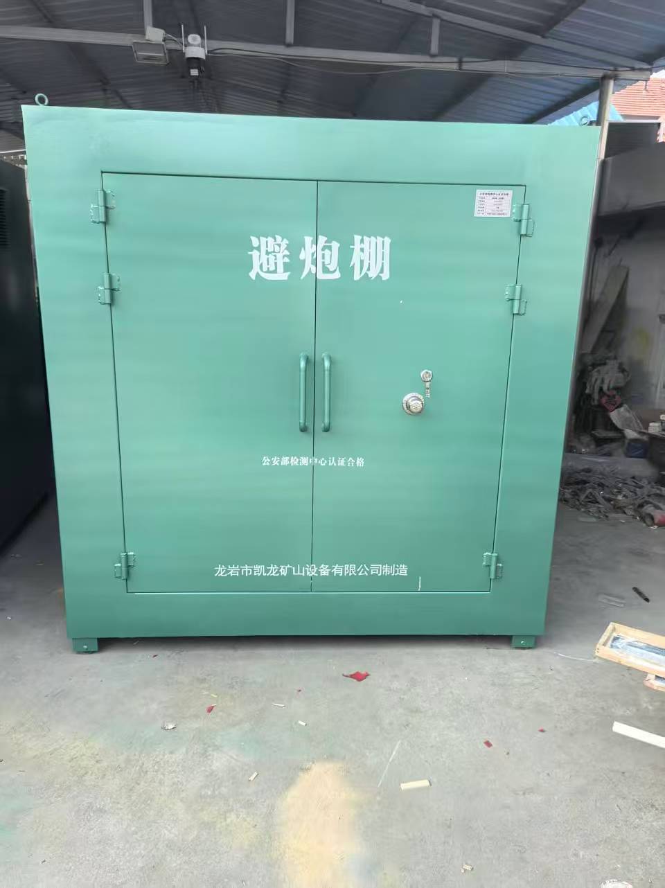 剑阁露天作业爆破防护革命：避炮棚的多场景应用解析
